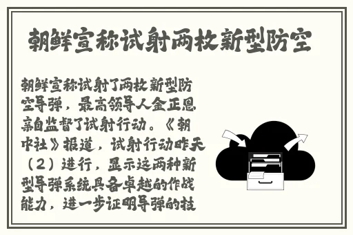 一面膜上边一面膜下边视频